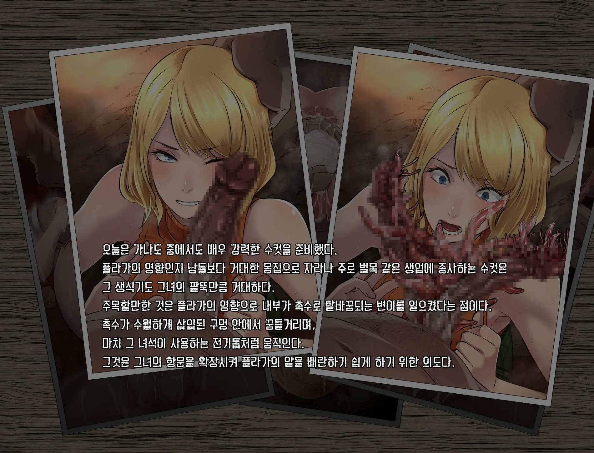 GAMEOVERS:RE_FILE04/PL